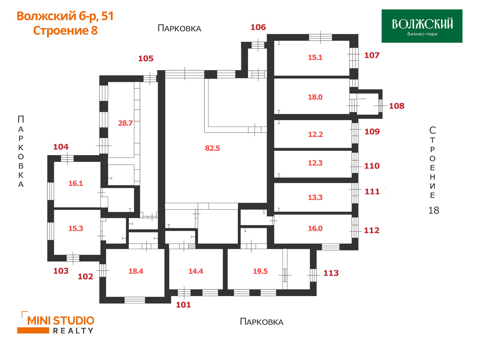 Бизнес-парк "Волжский"
