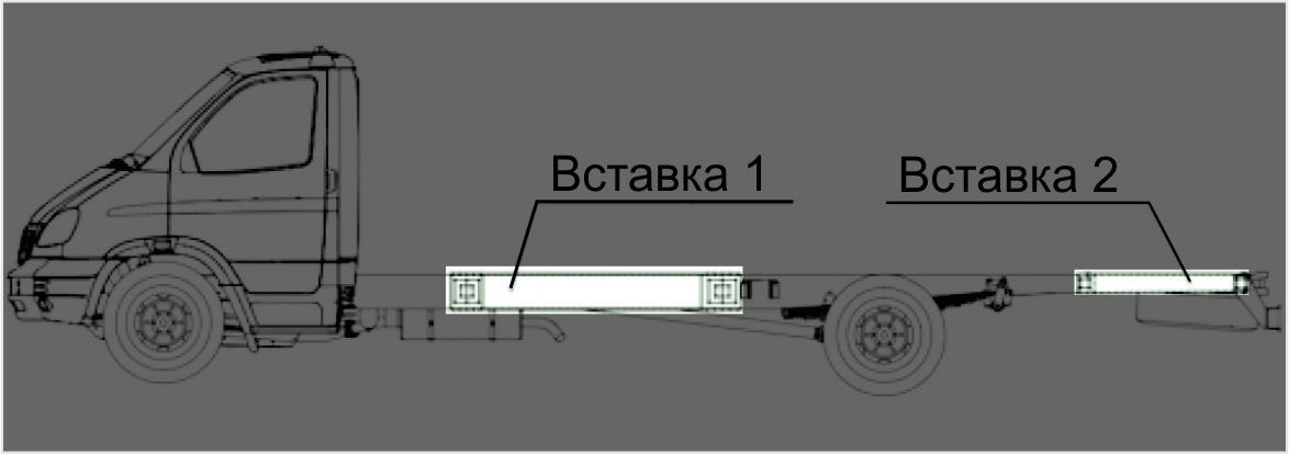 Удлинение шасси газель