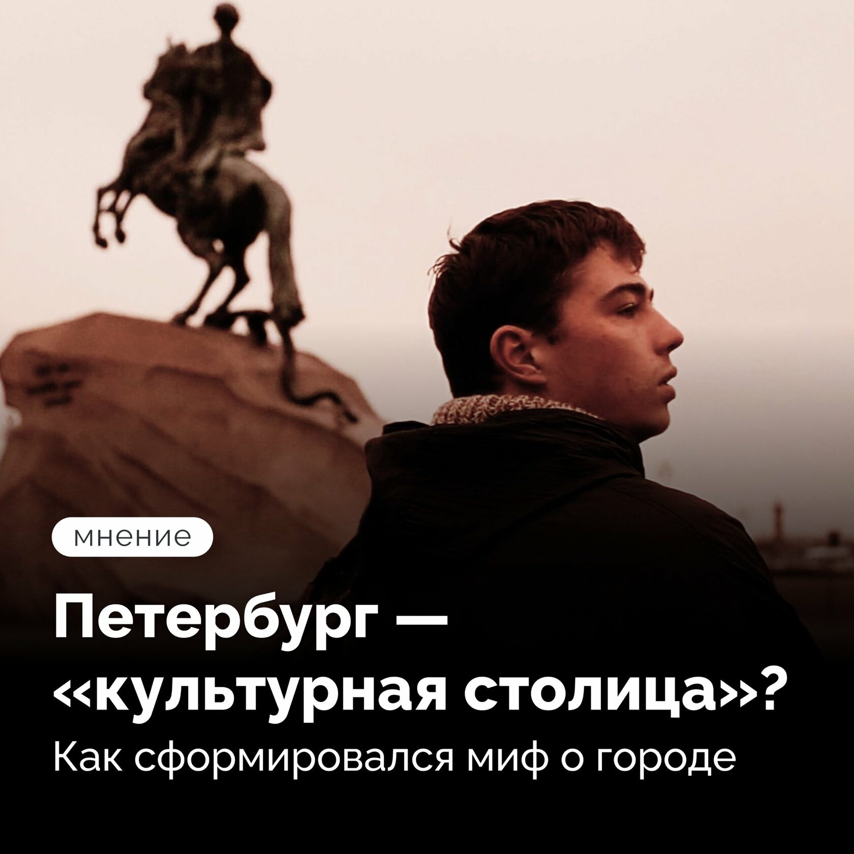 Что значит культурная столица. Смотреть фото Что значит культурная столица. Смотреть картинку Что значит культурная столица. Картинка про Что значит культурная столица. Фото Что значит культурная столица