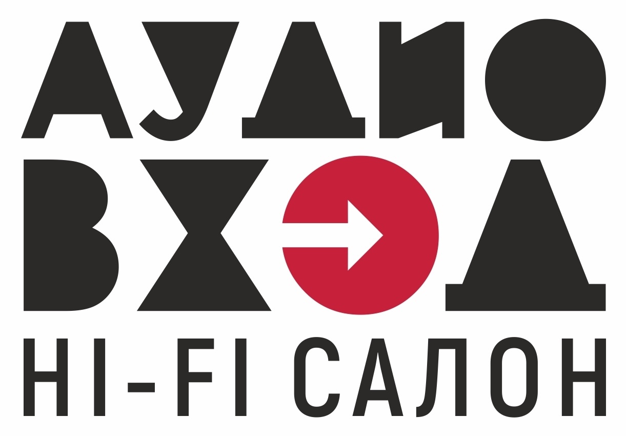Аудио Вход