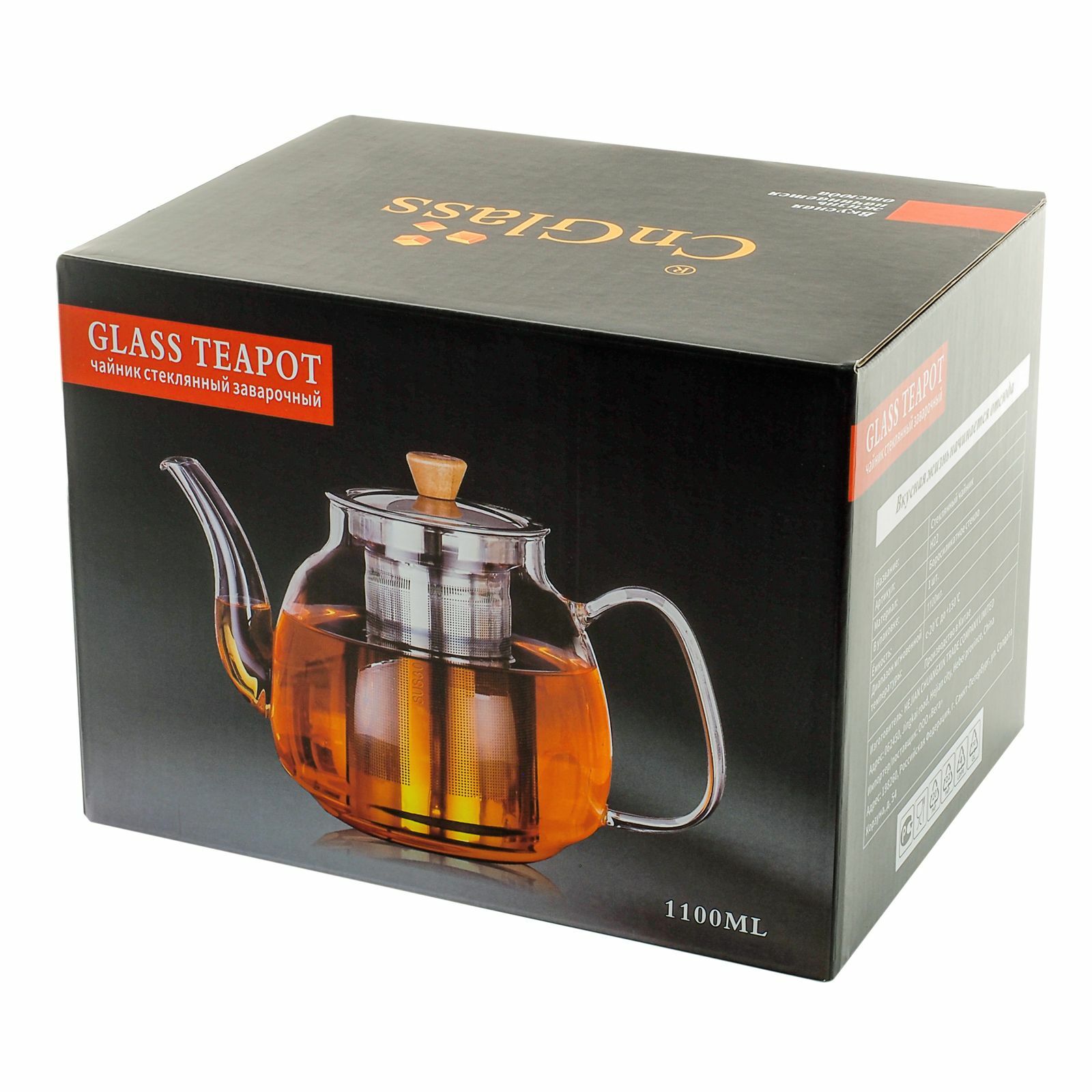 стеклянный чайник заварочный 400 мл. заварочный чайник жаропрочный. чайник стеклянный "бочонок" 900мл. жаропрочный заварочный стеклянный чайник simax. стеклянный чайник заварочный 1500 мл.