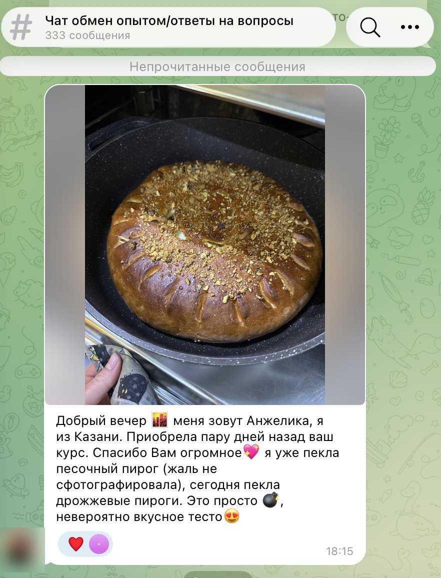 Отзыв ученицы клуба