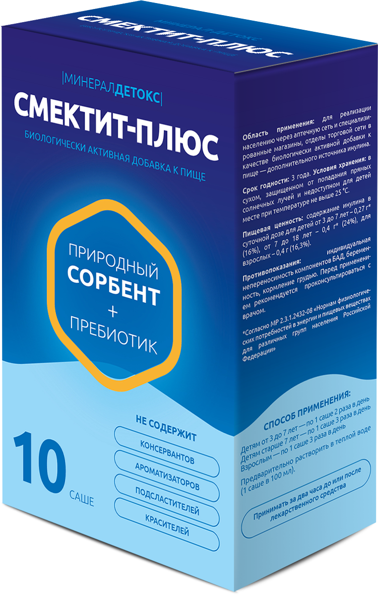 Смектит плюс. Минерал детокс смектит плюс пор. Саше 10. Смектит диоктаэдрический. Минерал детокс смектит плюс порошок.