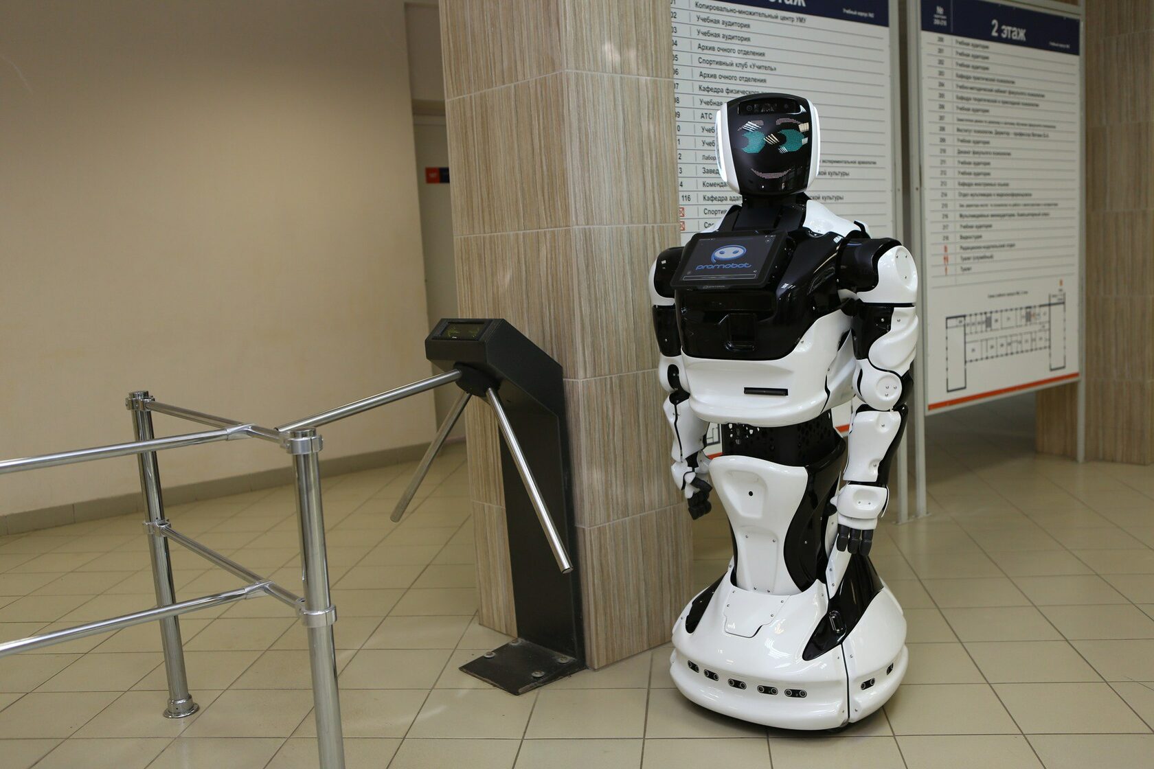 В ОАЭ запущен первый робот-дворецкий из России