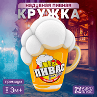 Надувные фигуры для рекламы бизнеса, 2 метра