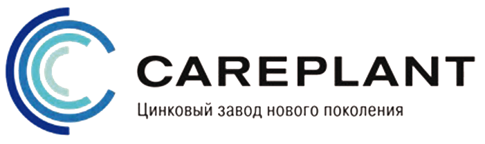 Careplant  цинковый завод нового поколения