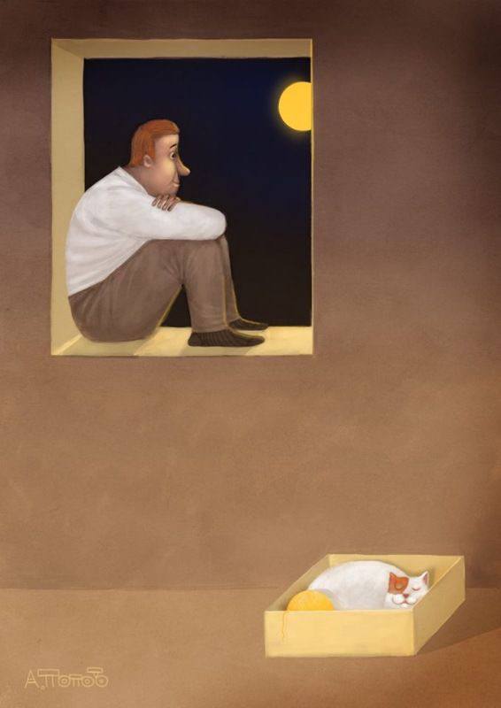 Счастье прямо здесь