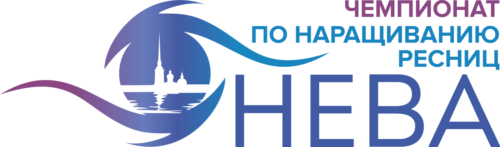 Нева 2025