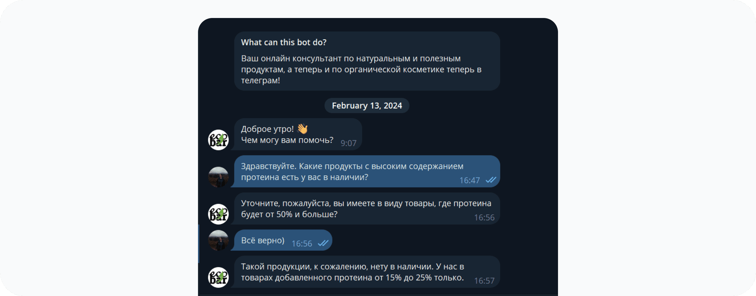Ecobar использует мессенджер-маркетинг в Телеграм: отвечает на вопросы потенциальных покупателей, помогает сориентироваться в ассортименте и тем самым увеличивает продажи