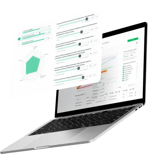 Карьерные треки