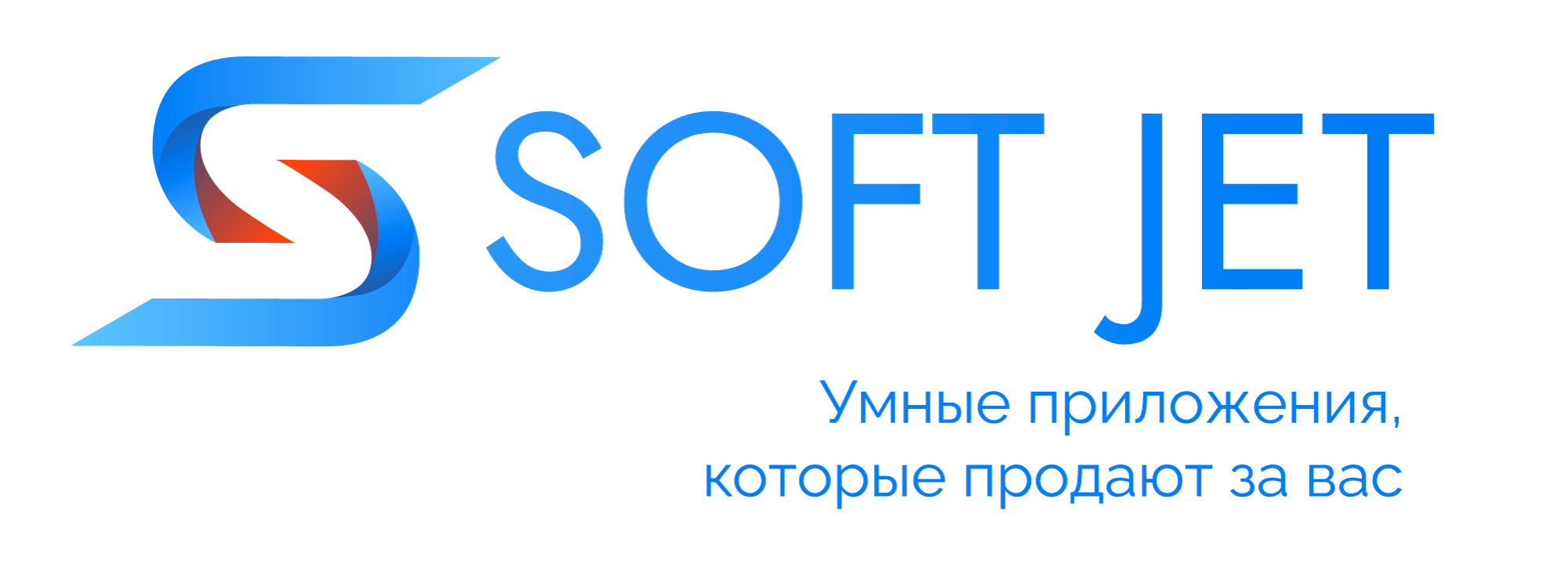Softjet | Софт джет