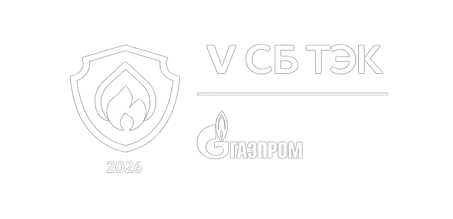 СБ ТЭК