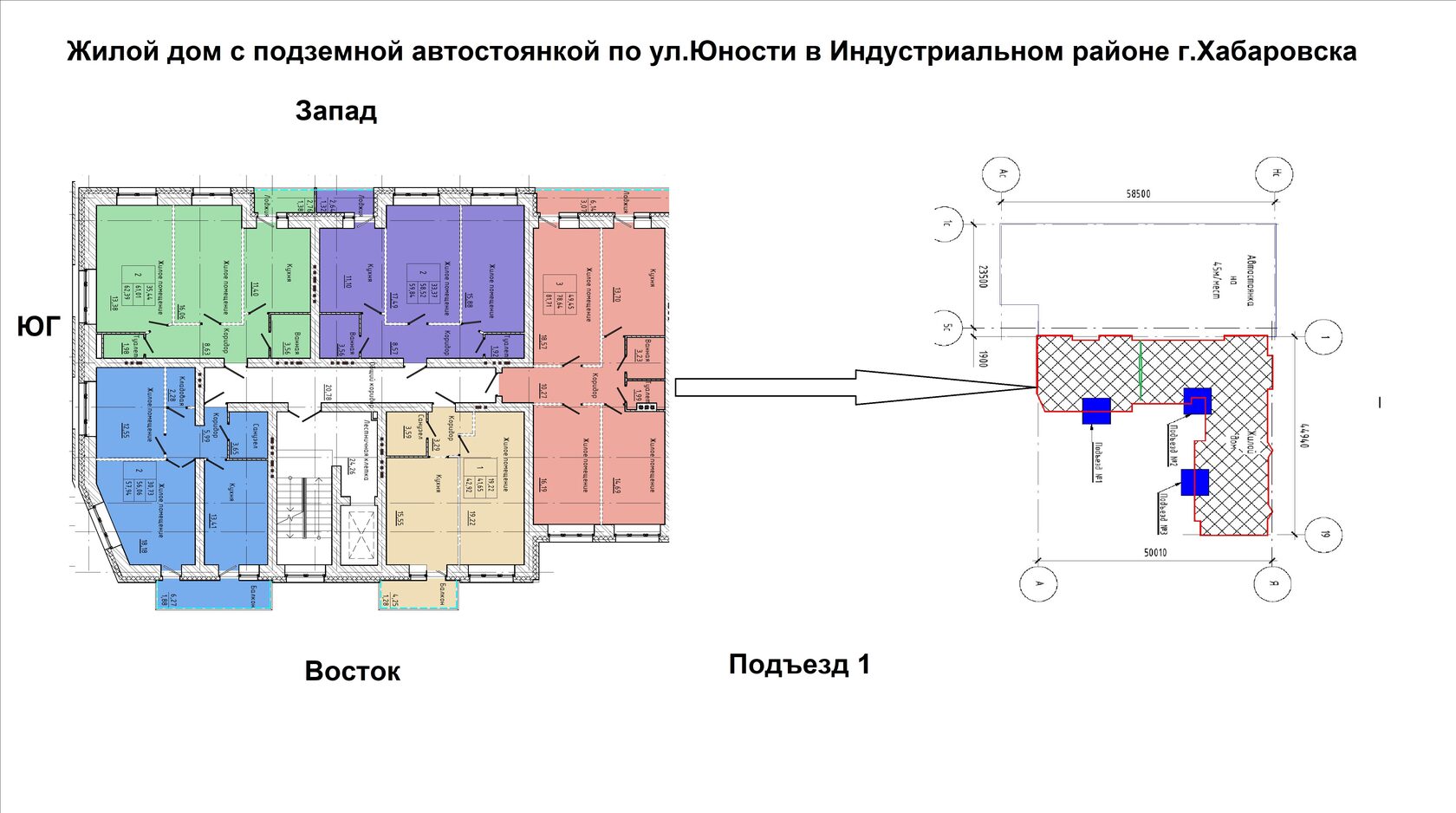 Жилой дом с подземной парковкой по ул. Юности – купить квартиру в Хабаровске