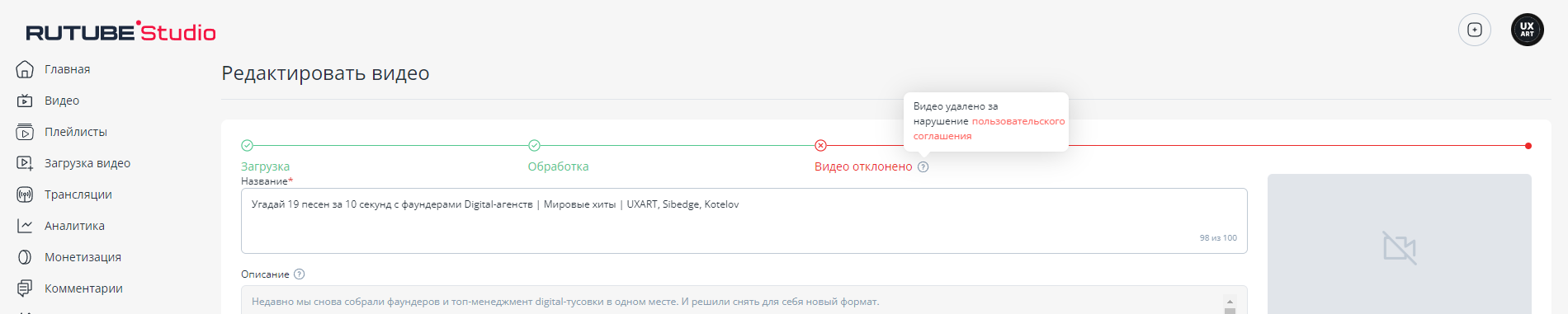 Конец эпохи YouTube — пора бежать на российские аналоги или почему Rutube того не стоит?