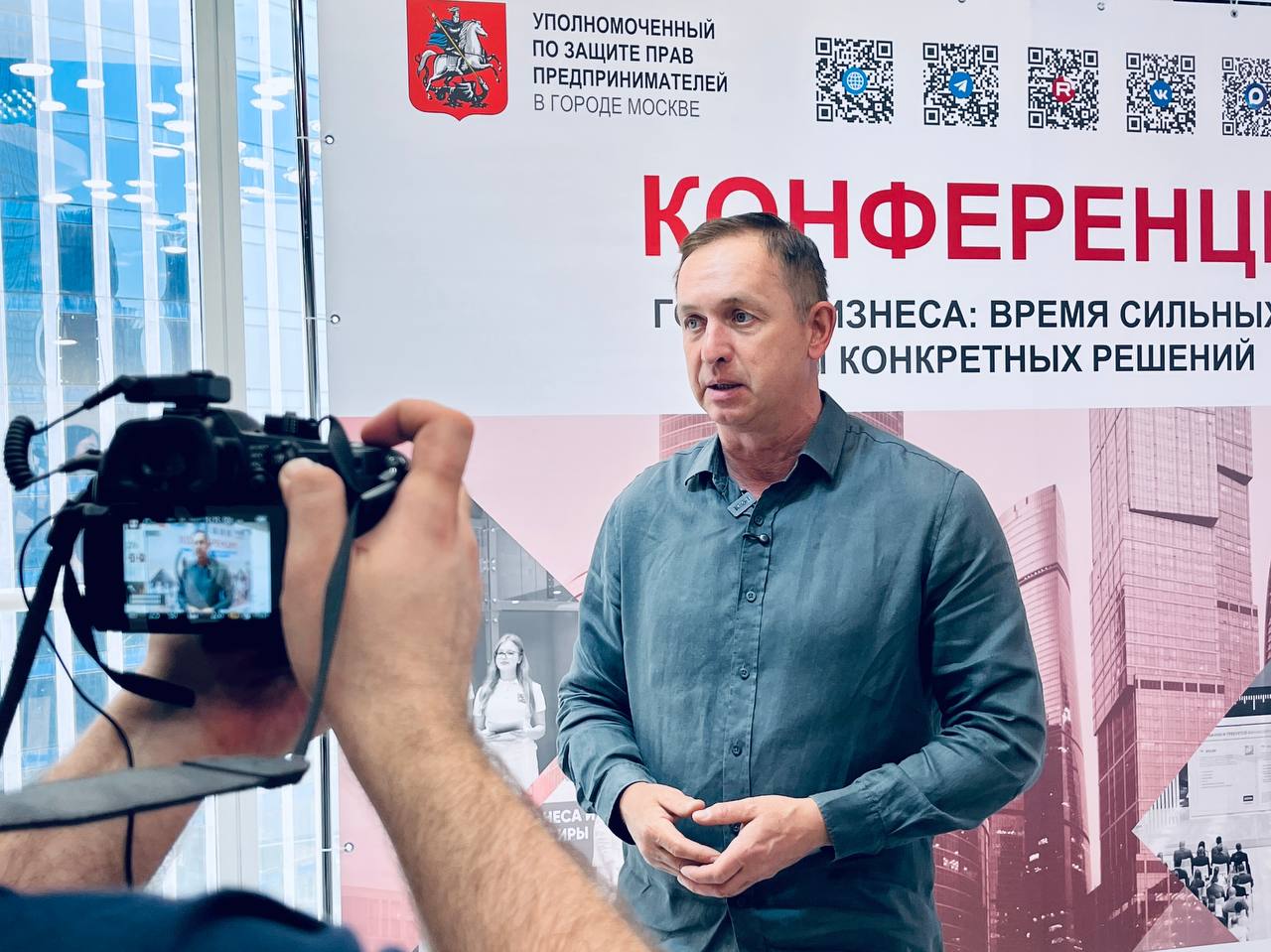 Голос бизнеса должен звучать громче