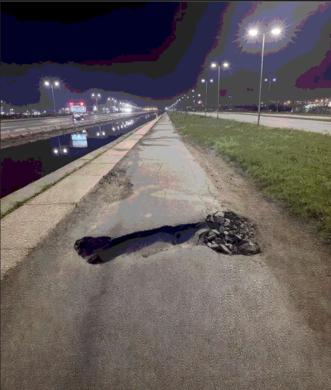 Яма