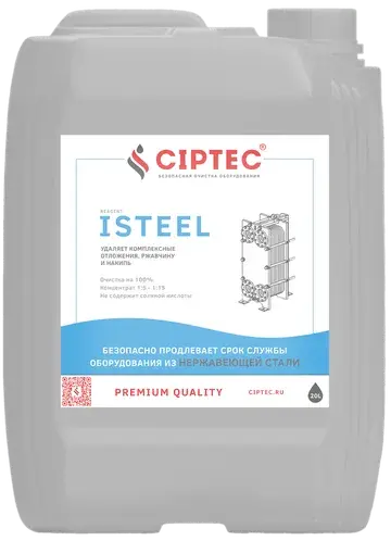 CIPTEC ISTEEL