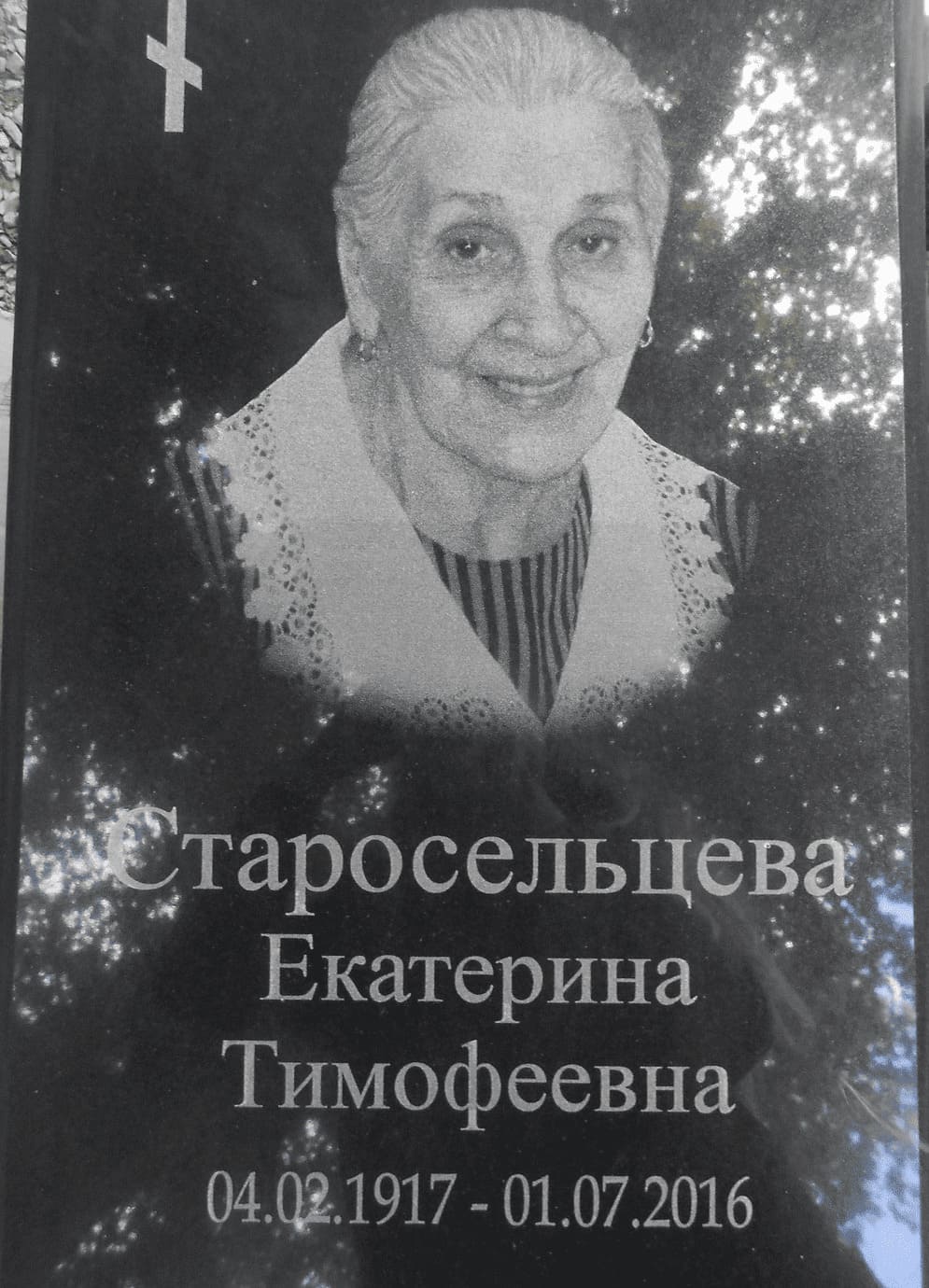 Гранитный памятник с вырубной формой &quot;Волна&quot;, размер 1000х450х50
