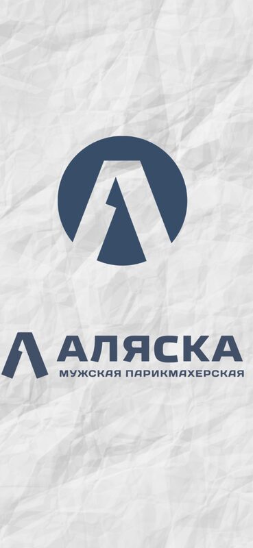 Аляска