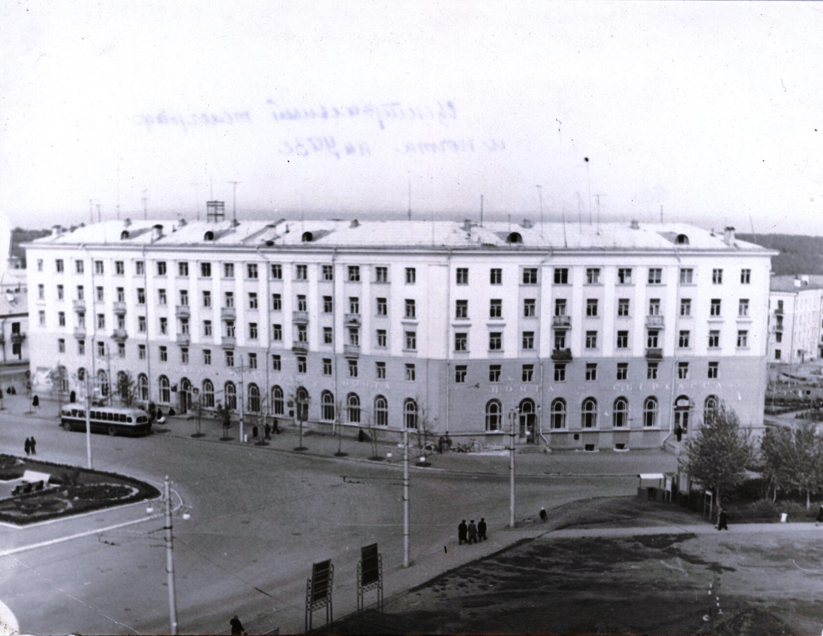 Площадь в Красногорском районе. 1959 г.