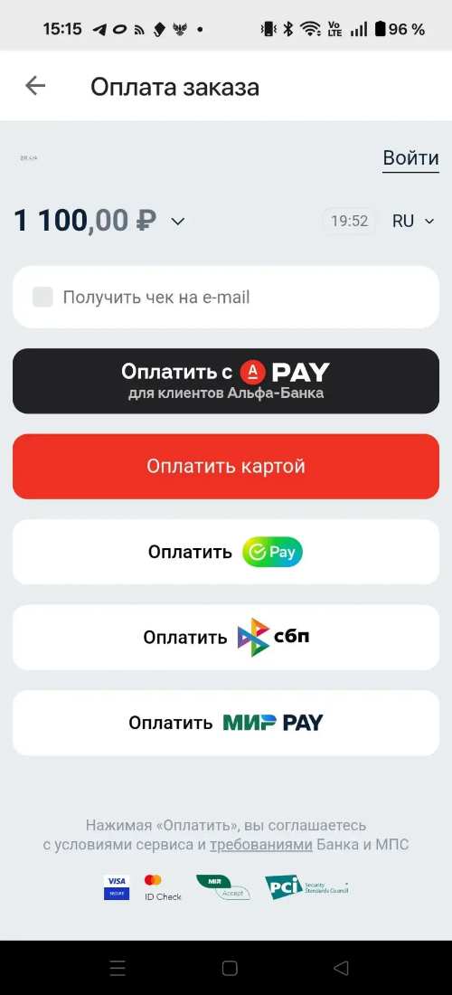 Экран онлайн-оплаты Сбербанка в приложении
