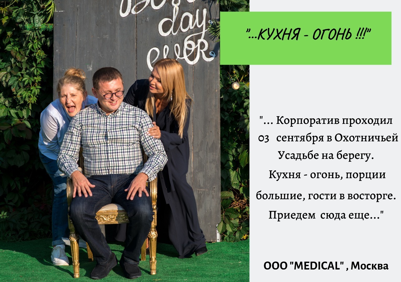 Новогодний Корпоратив Ost Новогодний Корпоратив Ost