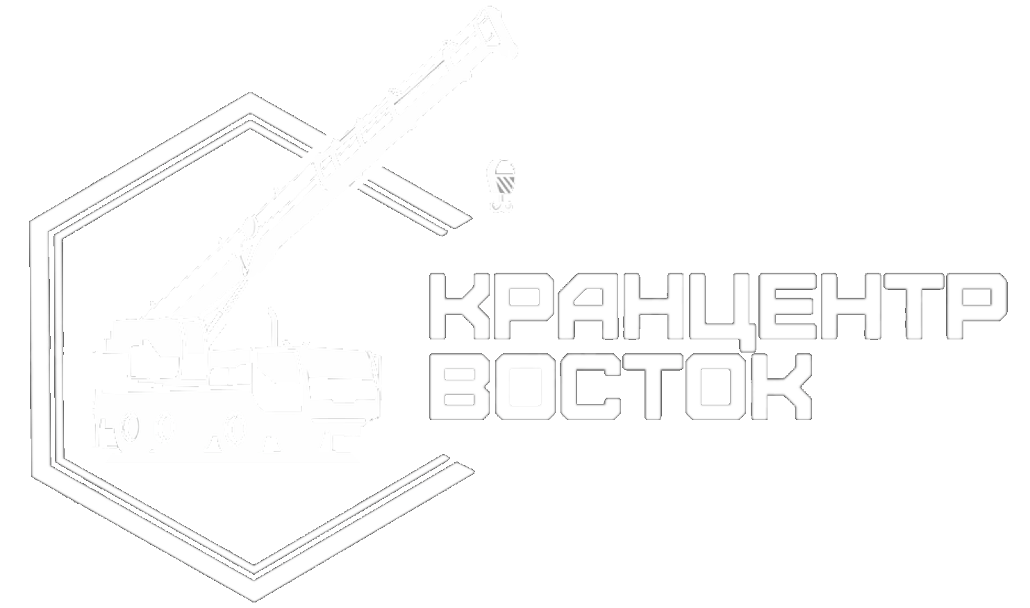 КРАНЦЕНТР ВОСТОК