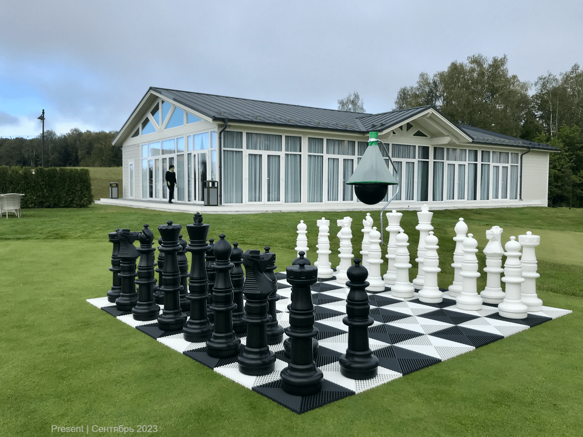 Прокат больших шахмат