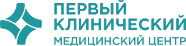 Первый клинический медицинский центр