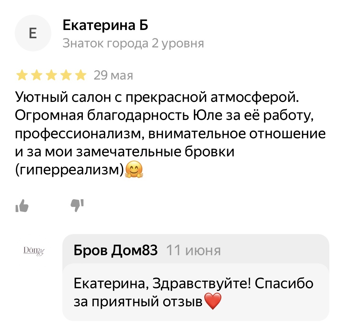 Отзывы Dom83 Юлия Алешко
