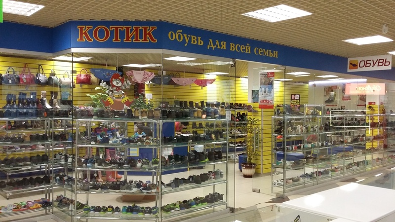 Магазин котик