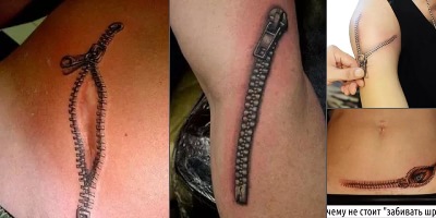 Наклейки Готические тату - Стикеры черно-белые татуировки
