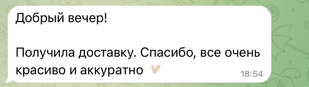 Отзыв клиента