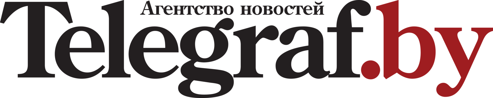 Nestjs telegraf. Telegraf лого. Telegraf logo. Telegraf logo PNG.