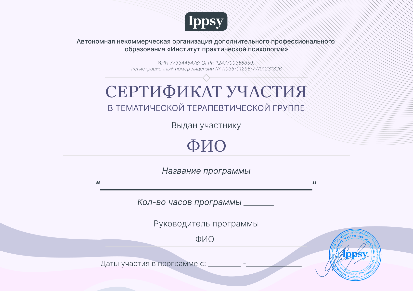 Современная когнитивная терапия | Ippsy