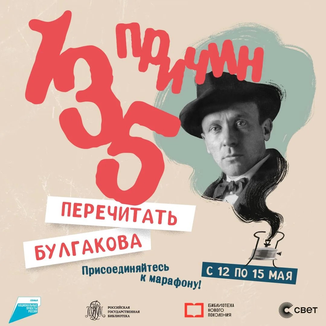 Человек читающий 2.0