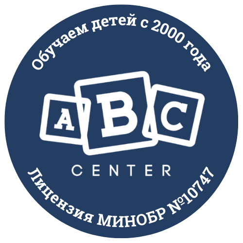 Авс вакансии. Учебный центр ABC. АВС центр вакансии.