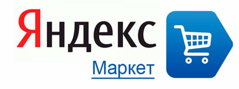 Яндекс Маркет Новосибирск Магазин