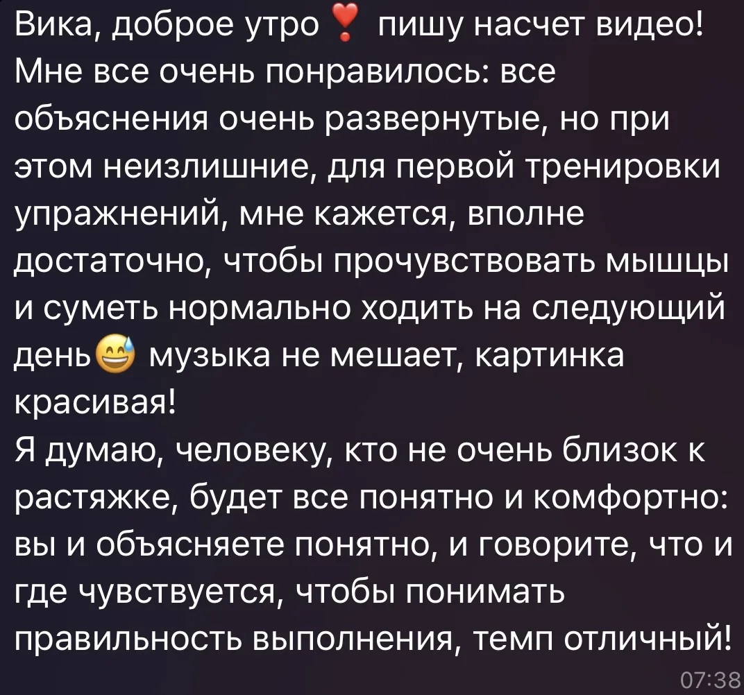 Отзыв 4