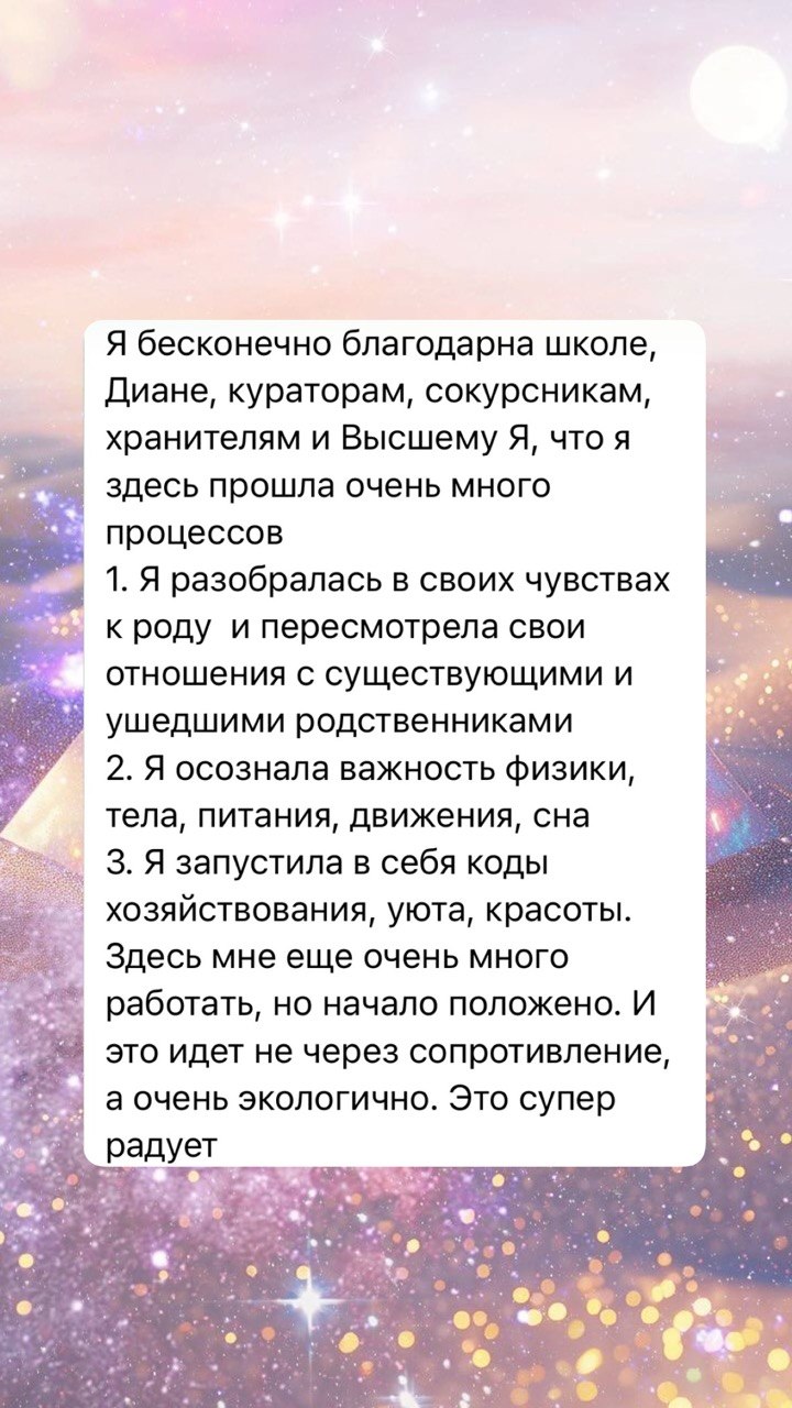 Отзыв выпускника школы — 79