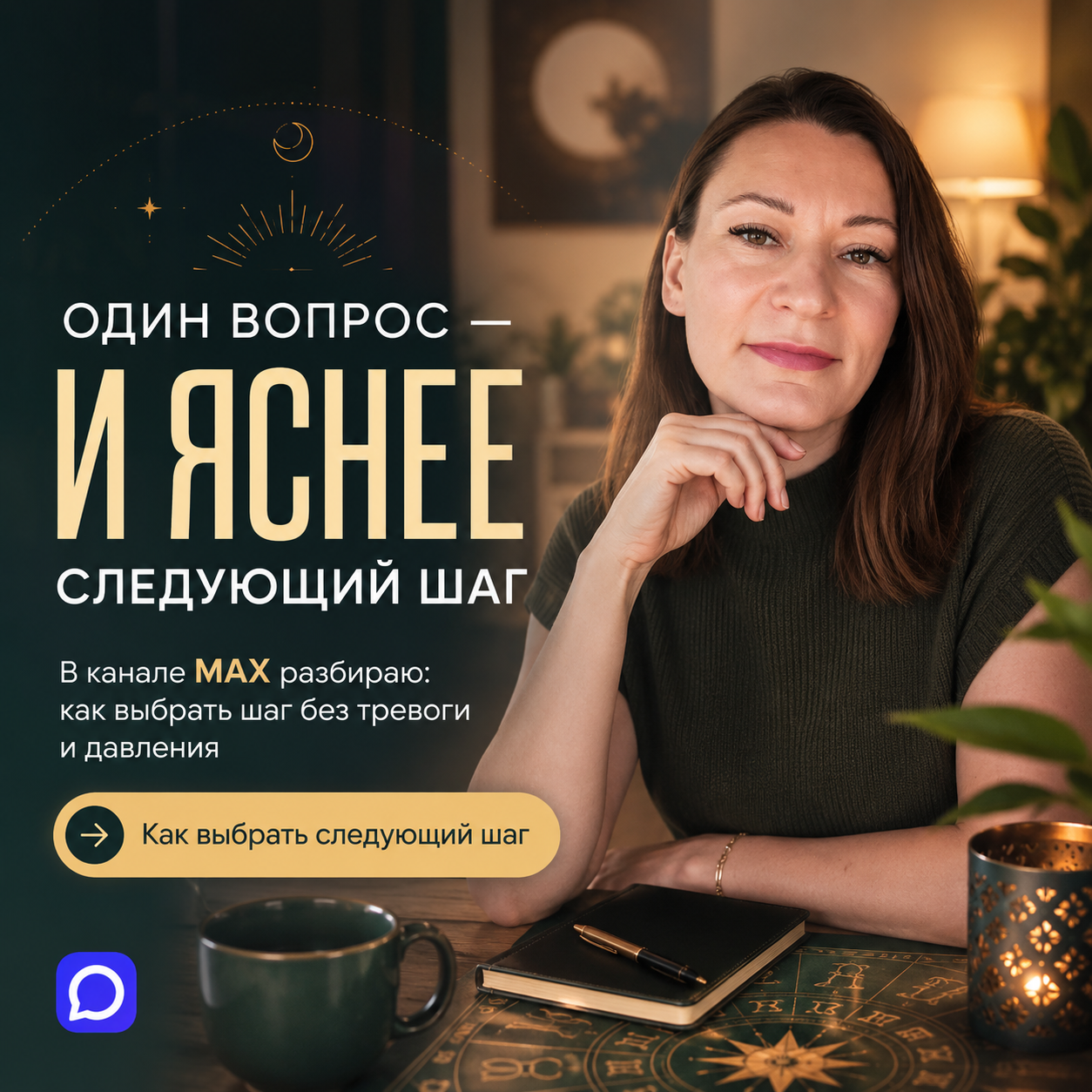 Баннер 1