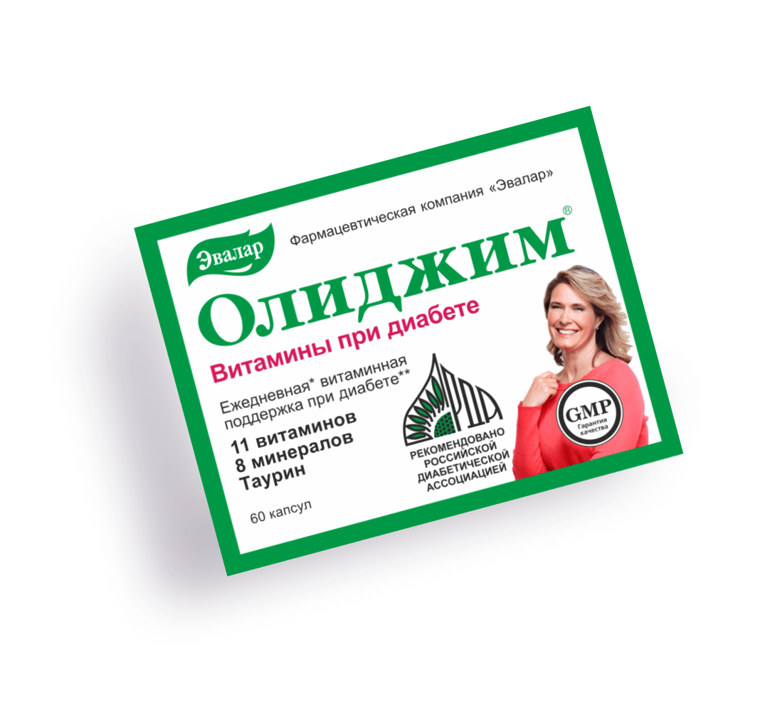 Чай олиджим отзывы. Олиджим Эвалар. Олиджим таблетки. Олиджим витамины при диабете капсулы по 0,4г. Олиджим таблетки аналоги.