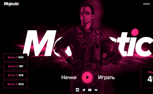 Majestic rp пропадают текстуры