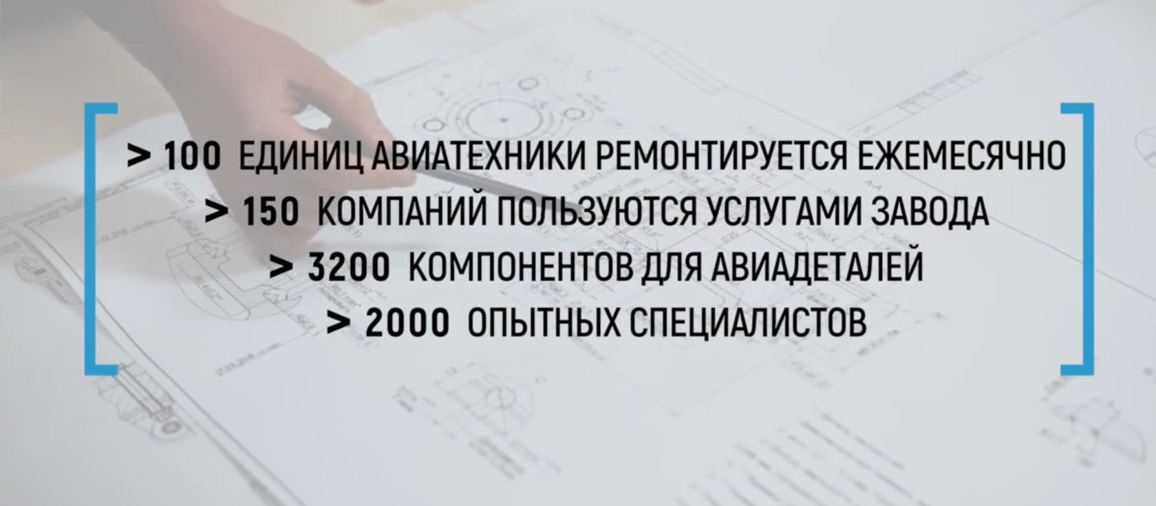 ОДНАЖДЫ НА ЗАВОДЕ ГРАЖДАНСКОЙ АВИАЦИИ — фото 5