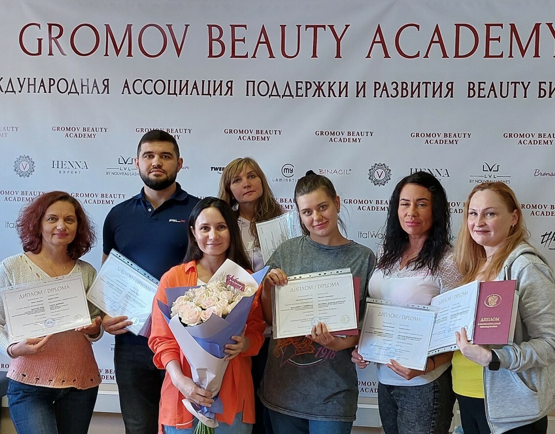 Курсы по массажу и косметологии | Обучение | Gromov Beauty Academy | Санкт  - Петербург