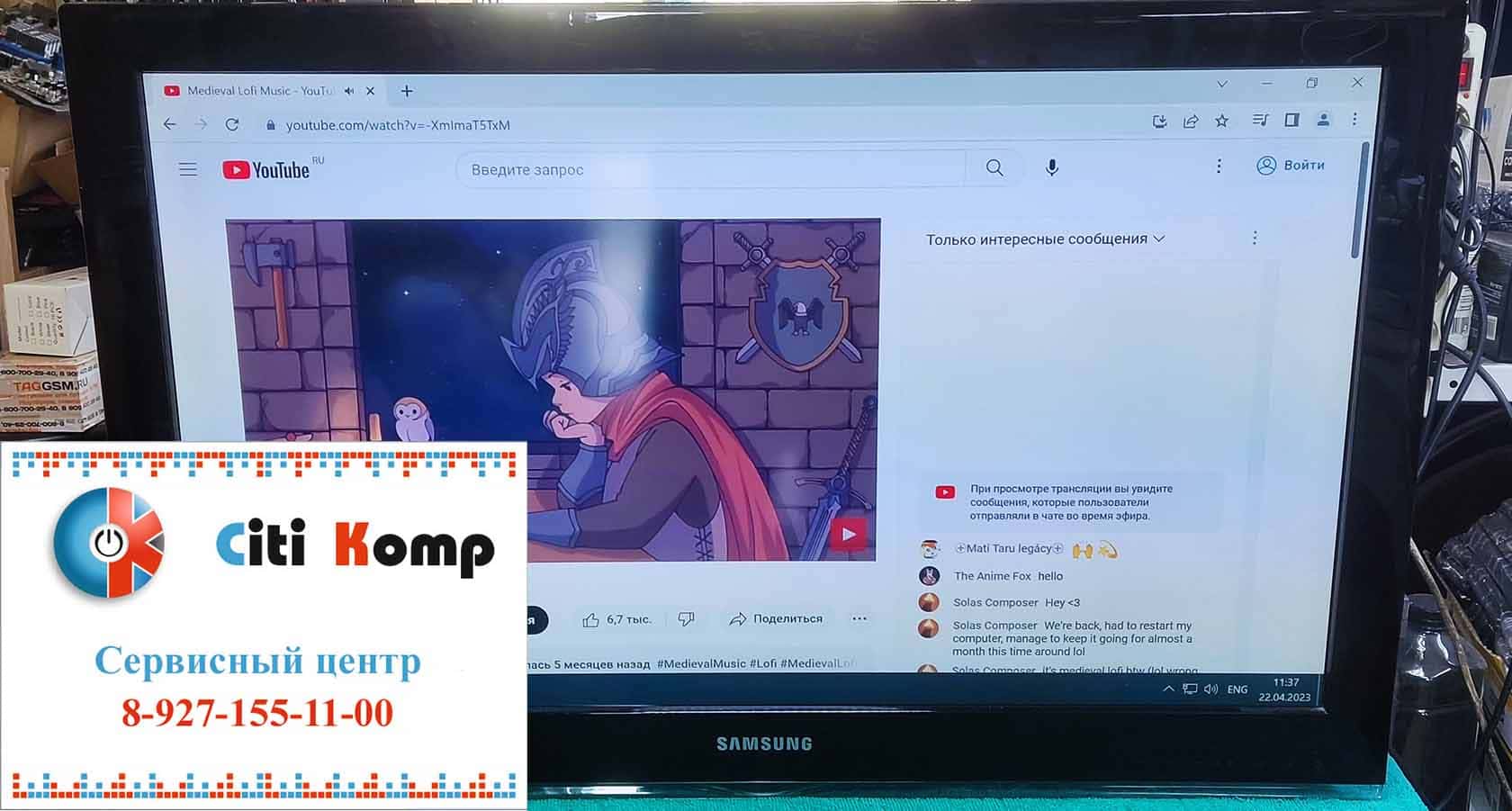 Сервисный центр по профессиональному ремонту любых телевизоров всех уровней сложности