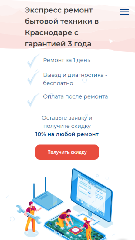 лендинг на тильде цена