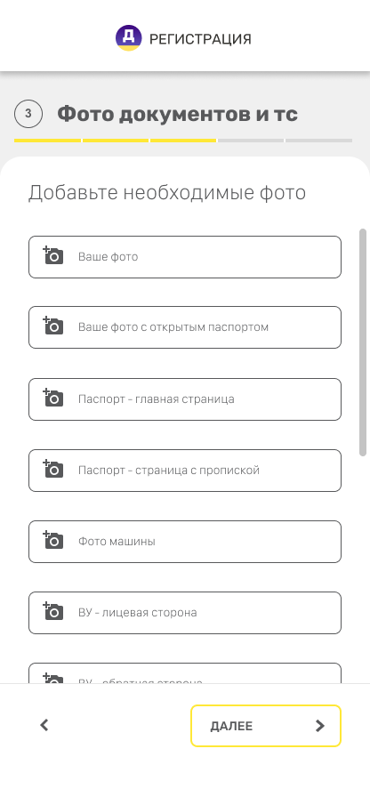 ДИСПЕТЧЕРСКАЯ.SU - приложение для получения заказов на перевозку грузов ...
