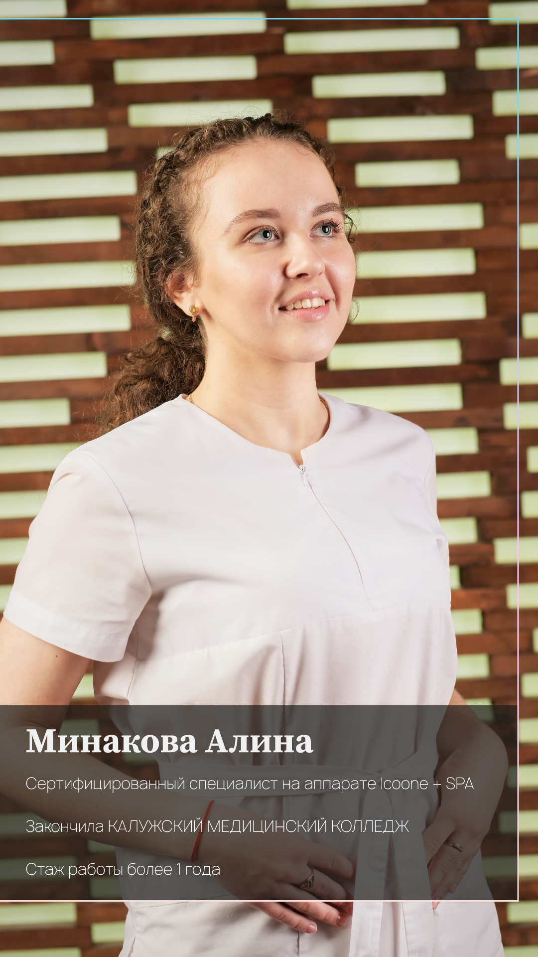 Yb clinic москва сухаревская