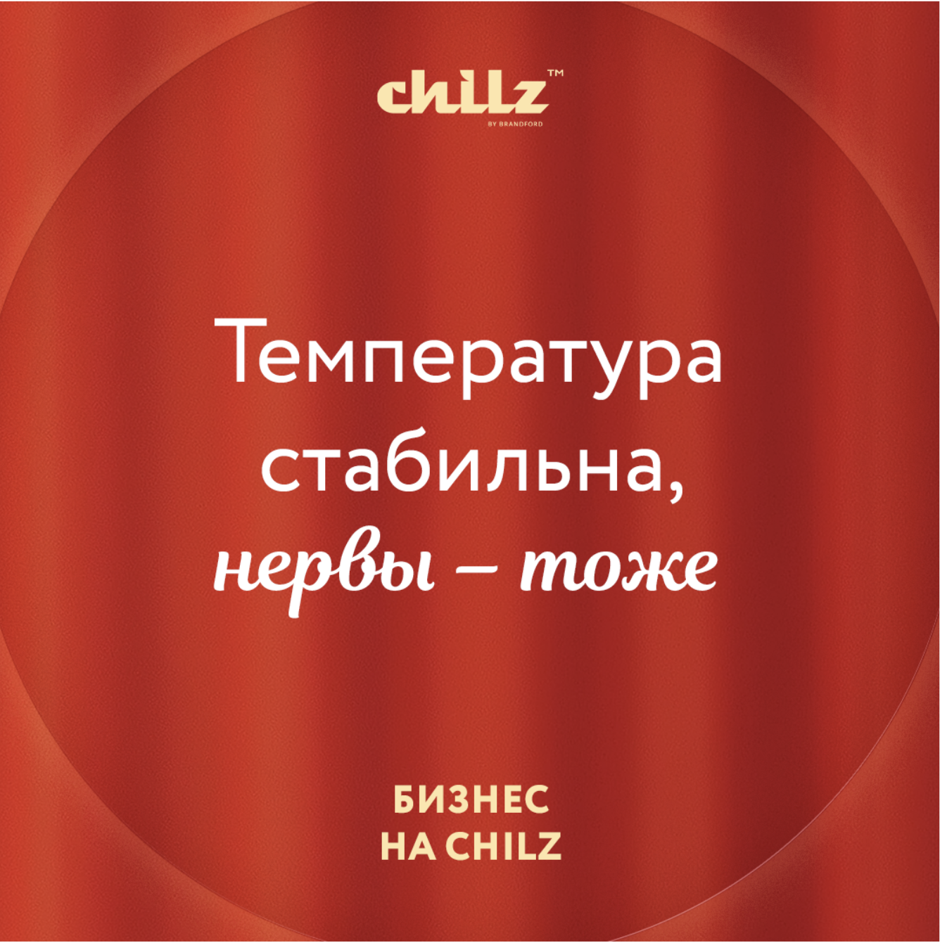 Описание